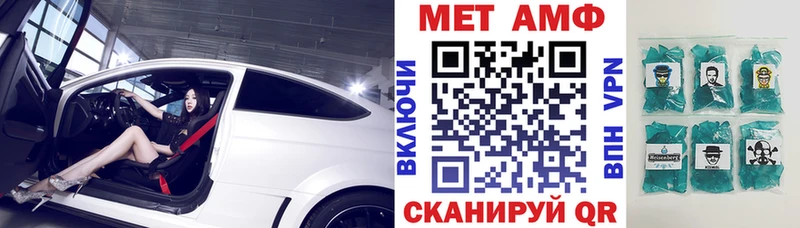 АМФ VHQ  Балашов 