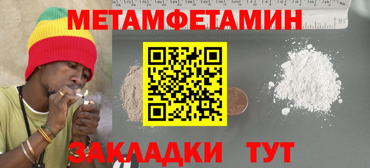 Амфетамин Premium Балашов