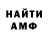 МЕТАДОН кристалл Jake_Ro_X