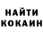 КЕТАМИН VHQ egooissm