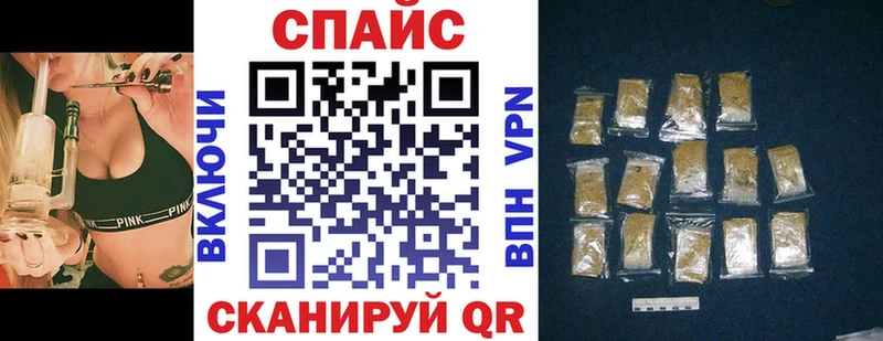 блэк спрут ссылка  это формула  Бутират бутик  Балашов 