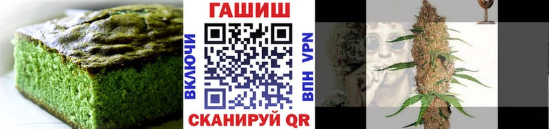 Cannafood марихуана  Балашов 