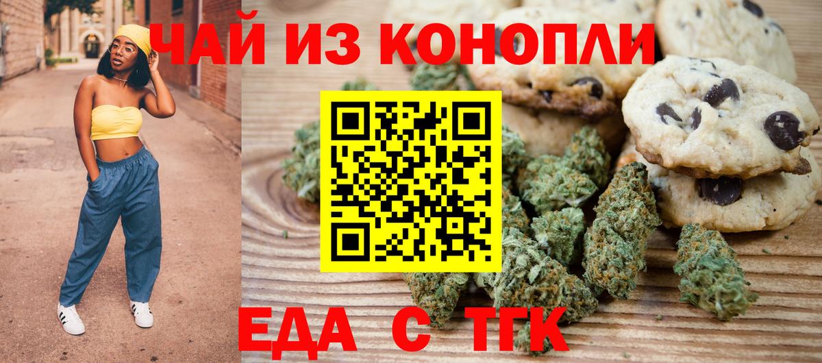 МЕФ кристаллы  ГАШИШ  МДМА  Вход с VPN  Каннабис  ЭКСТАЗИ  Балашов  КОКАИН 