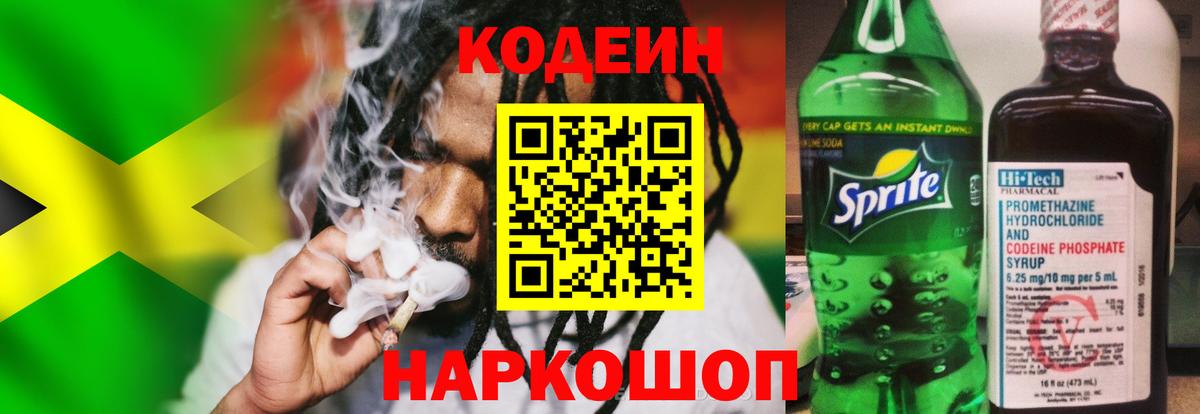 Псилоцибиновые грибы Балашов