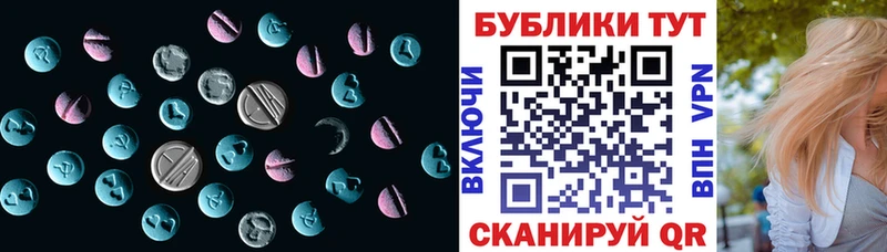 блэк спрут зеркало Балашов ЭКСТАЗИ 280 MDMA