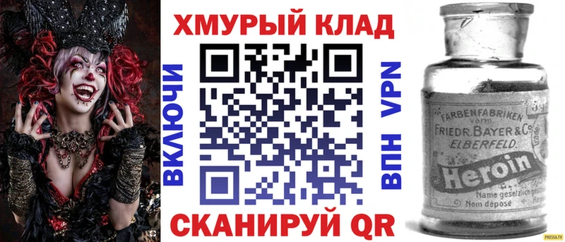ГЕРОИН гречка  Балашов 