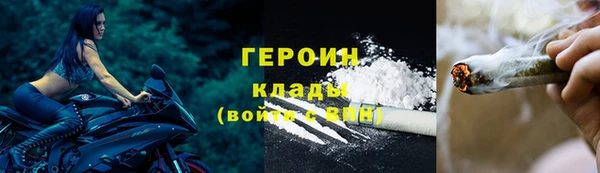 наркотики Алексеевка
