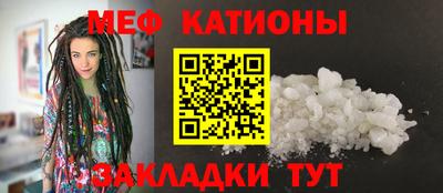 синтетический гашиш Наро-Фоминск