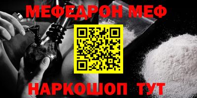 синтетический гашиш Наро-Фоминск
