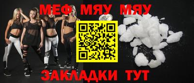 кристаллы Нальчик