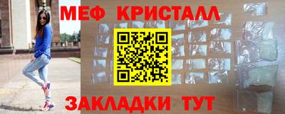 прущие крисы Нарткала