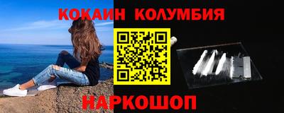 индика Первоуральск
