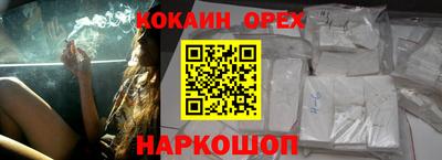 кристаллы Нальчик