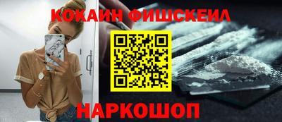 кристаллы Нальчик