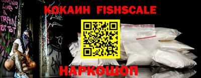 кристаллы Нальчик