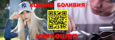 синтетический гашиш Наро-Фоминск