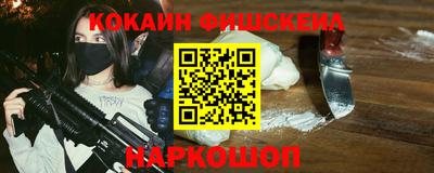 прущие крисы Нарткала
