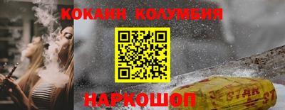 синтетический гашиш Наро-Фоминск