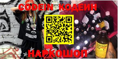 синтетический гашиш Наро-Фоминск