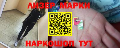 круглые Пенза