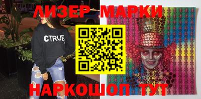 синтетический гашиш Наро-Фоминск
