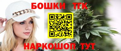 синтетический гашиш Наро-Фоминск
