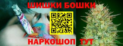 кристаллы Нальчик