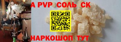 прущие крисы Нарткала