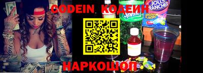 кристаллы Нальчик