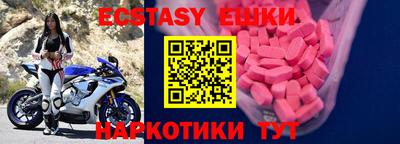 кристаллы Нальчик