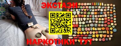 синтетический гашиш Наро-Фоминск