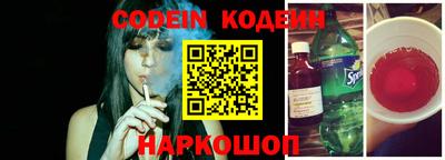 синтетический гашиш Наро-Фоминск