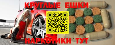 прущие крисы Нарткала