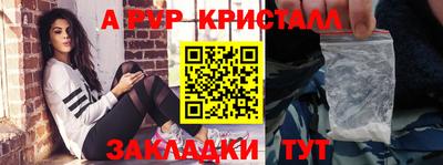 кристаллы Нальчик