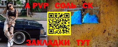 кристаллы Нальчик