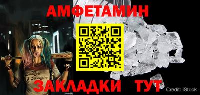 синтетический гашиш Наро-Фоминск