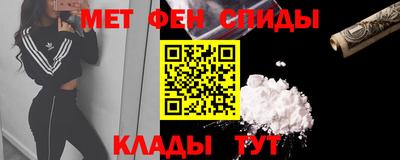 синтетический гашиш Наро-Фоминск