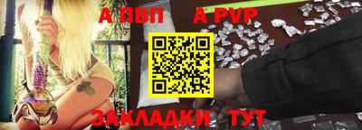 синтетический гашиш Наро-Фоминск
