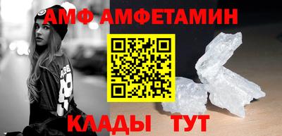 кристаллы Нальчик