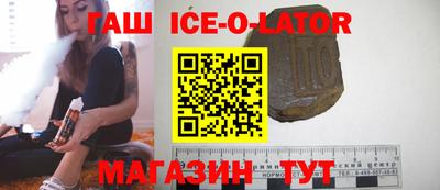 синтетический гашиш Наро-Фоминск