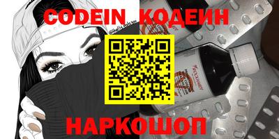 синтетический гашиш Наро-Фоминск