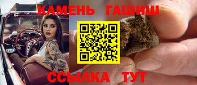 кристаллы Нальчик
