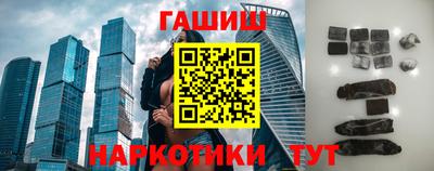 кристаллы Нальчик