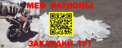 синтетический гашиш Наро-Фоминск