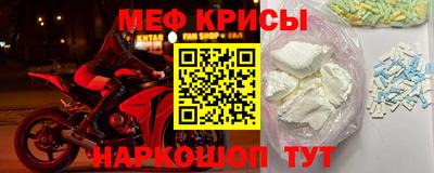 прущие крисы Нарткала
