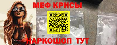 кристаллы Нальчик