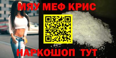 синтетический гашиш Наро-Фоминск