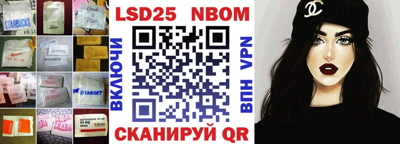 Лсд 25 экстази ecstasy KRAKEN как войти Балашов