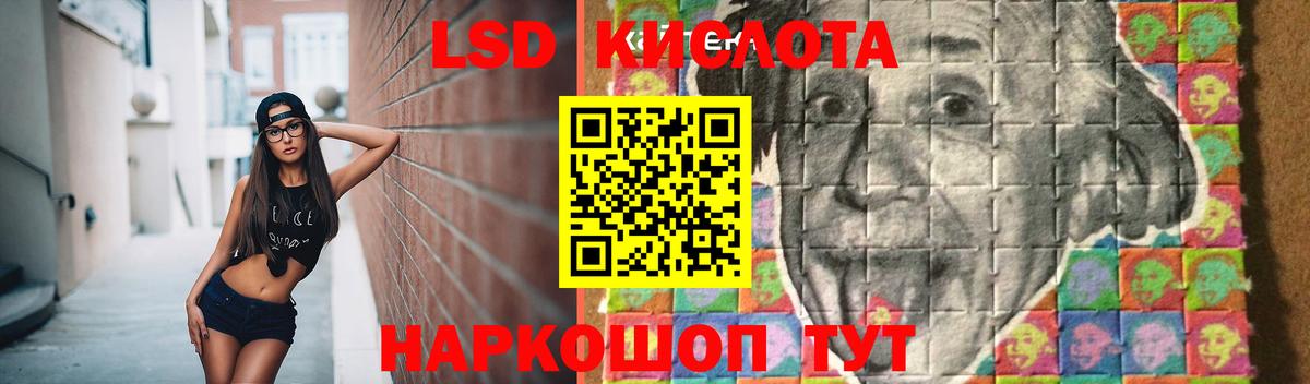 Балашов  ЛСД экстази ecstasy  Вход с VPN 