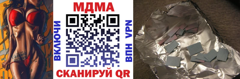 МДМА Molly Балашов